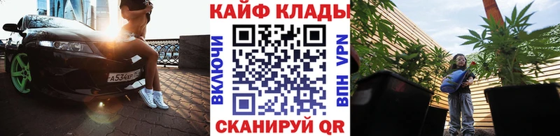Купить наркоту Поронайск Конопля  COCAIN  ГАШ  Мефедрон 