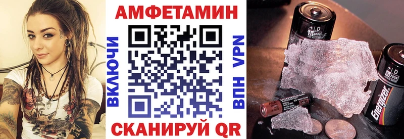 Amphetamine Premium Поронайск