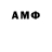 Метадон мёд AMPM020