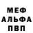 Меф VHQ Kubanychbek Kulahmatov