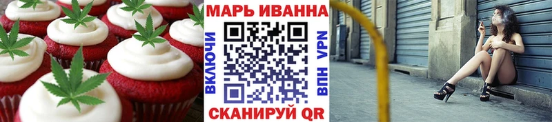 сайты даркнета состав  Поронайск  Canna-Cookies марихуана 