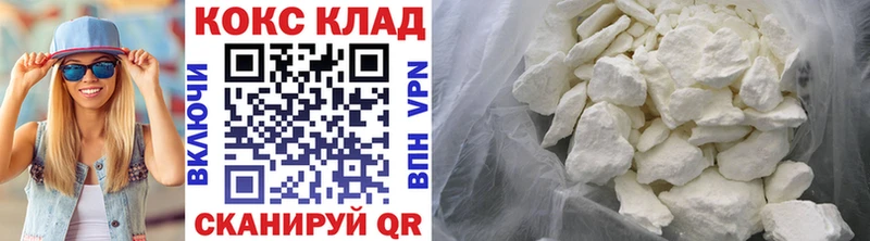 Кокаин Колумбийский Поронайск