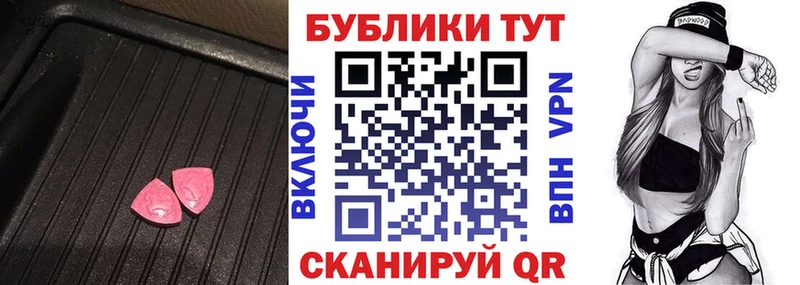 ЭКСТАЗИ Philipp Plein купить наркоту Поронайск