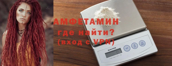 мескалин Алексеевка