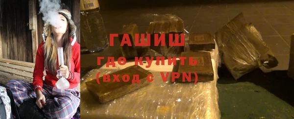 мескалин Алексеевка