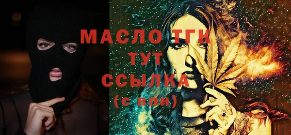 мескалин Алексеевка