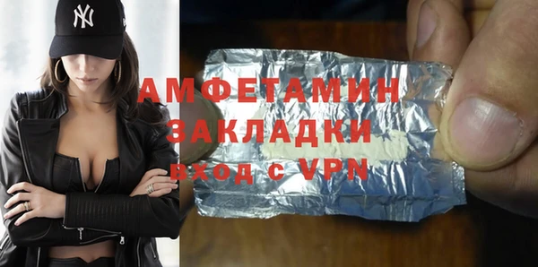 мескалин Алексеевка