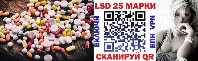 ЛСД экстази ecstasy  hydra ТОР  даркнет клад  магазин  наркотиков  Поронайск 