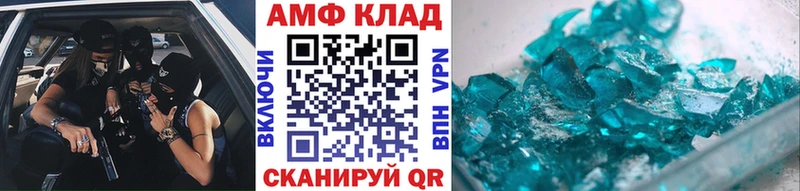 Метамфетамин мет  Поронайск 