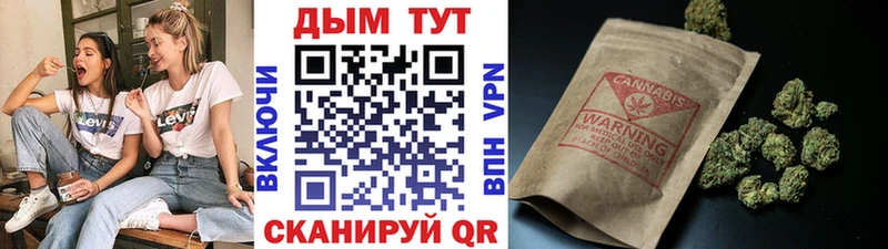 Бошки марихуана план  Поронайск 